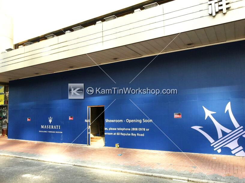 Maserati - 車身貼製作及裝裱